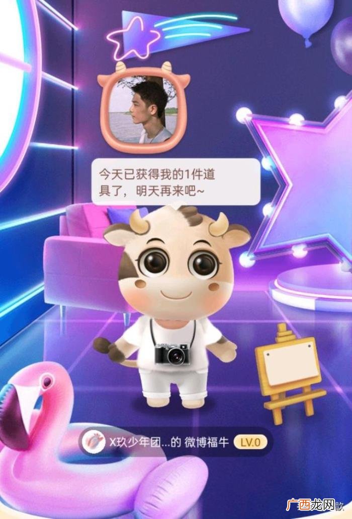 肖战的福牛,肖战福牛上线不到半小时登世界榜第一