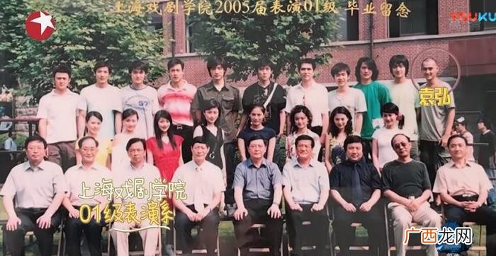 袁姗姗袁弘，路深地滑绕懵袁姗姗-袁弘点餐满汉全席