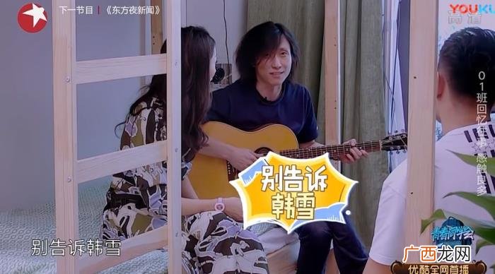 袁姗姗袁弘，路深地滑绕懵袁姗姗-袁弘点餐满汉全席
