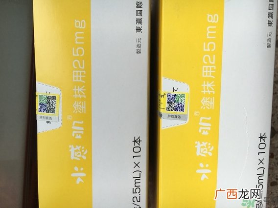 水感肌涂抹水光针真假辨别对比图 水感肌水光针真假鉴别