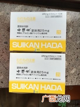 水感肌涂抹水光针真假辨别对比图 水感肌水光针真假鉴别