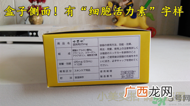 水感肌涂抹水光针真假辨别对比图 水感肌水光针真假鉴别