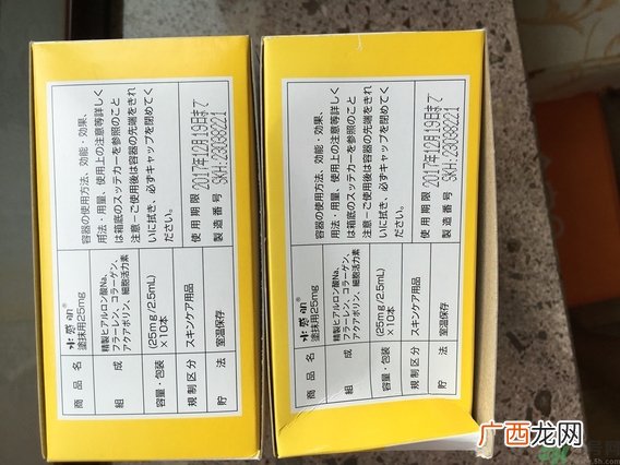 水感肌涂抹水光针真假辨别对比图 水感肌水光针真假鉴别
