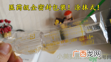 水感肌涂抹水光针真假辨别对比图 水感肌水光针真假鉴别