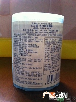 佳丽宝酵素洗颜粉多少钱?佳丽宝酵素洗颜粉价格