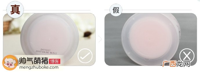 芭妮兰卸妆膏真假怎么辨别?芭妮兰卸妆膏真假辨别对比图