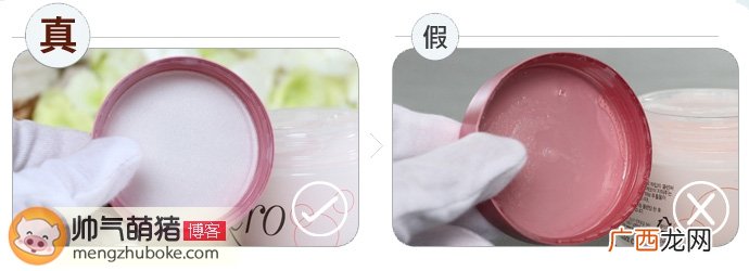 芭妮兰卸妆膏真假怎么辨别?芭妮兰卸妆膏真假辨别对比图