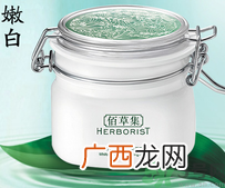 美白面膜哪个牌子好？美白面膜有用吗?