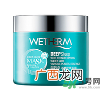 睡眠面膜哪个牌子好?睡眠面膜要洗掉吗?