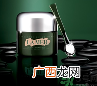 海蓝之谜眼霜多少钱?海蓝之谜眼霜价格