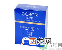 可贝尔眼纹消多少钱?可贝尔眼纹消价格