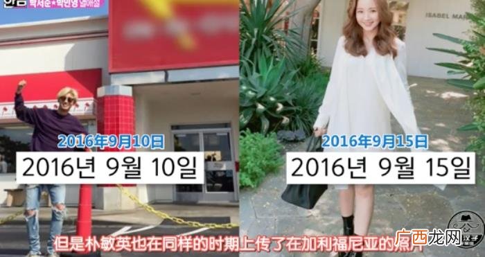 朴敏英结婚，韩国记者爆朴敏英、朴敍俊即将结婚