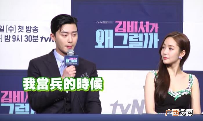 朴敏英结婚，韩国记者爆朴敏英、朴敍俊即将结婚