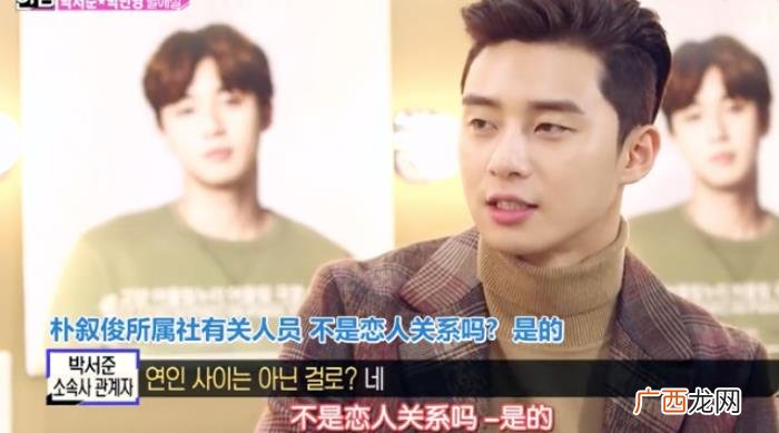 朴敏英结婚，韩国记者爆朴敏英、朴敍俊即将结婚