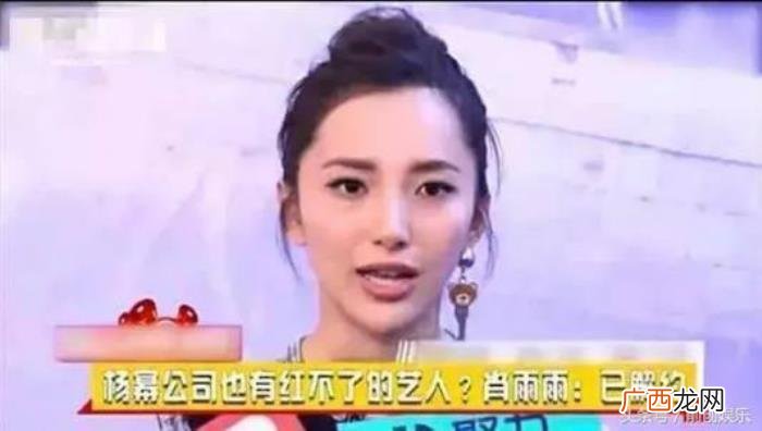 李溪芮被怼，捧红迪丽热巴李溪芮的杨幂竟被她怼