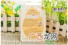 春雨面膜多少钱一盒？春雨面膜一盒多少片？