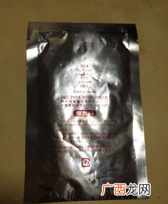sk2前男友面膜真假辨别图对比 sk2青春敷面膜真假鉴别