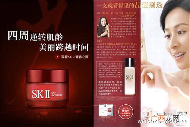 sk2前男友面膜真假辨别图对比 sk2青春敷面膜真假鉴别