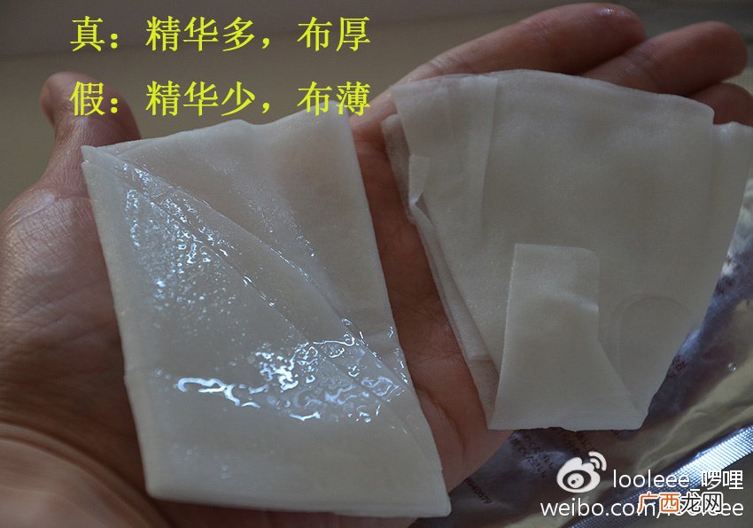 sk2前男友面膜真假辨别图对比 sk2青春敷面膜真假鉴别
