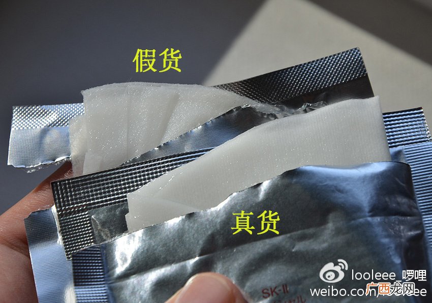 sk2前男友面膜真假辨别图对比 sk2青春敷面膜真假鉴别