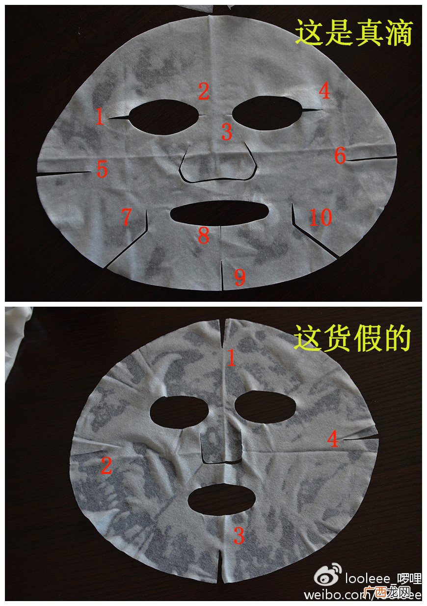 sk2前男友面膜真假辨别图对比 sk2青春敷面膜真假鉴别
