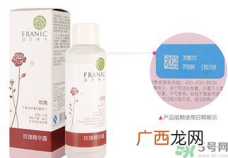 法兰琳卡玫瑰花苞水真假怎么辨别?