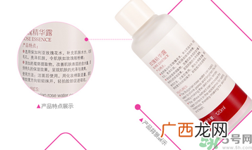 法兰琳卡玫瑰花苞水真假怎么辨别?