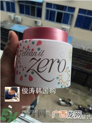 芭妮兰卸妆膏怎么用?芭妮兰卸妆膏使用方法