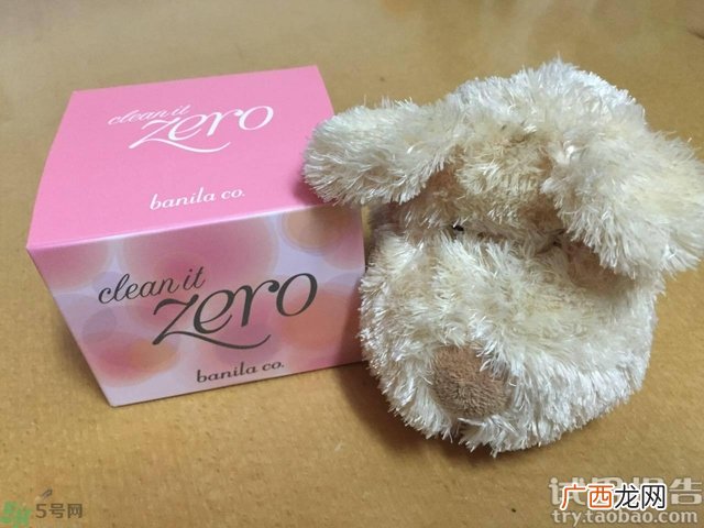 芭妮兰卸妆膏多少钱几毫升?芭妮兰卸妆膏专柜价格