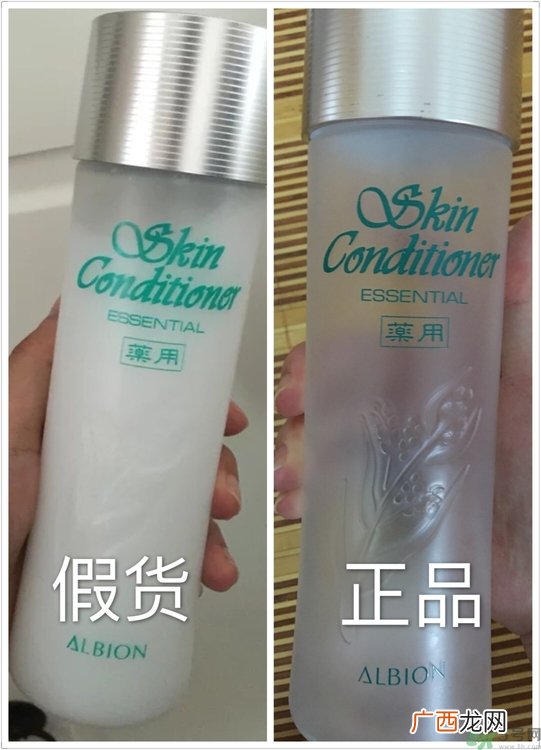 奥尔滨健康水真假鉴别与对比图解