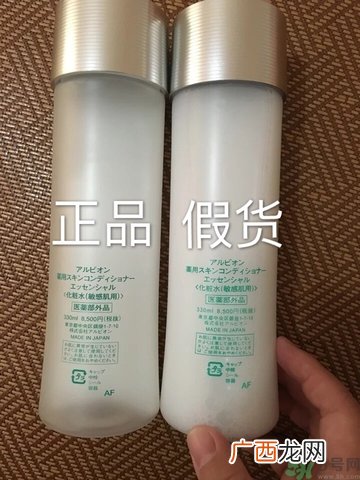 奥尔滨健康水真假鉴别与对比图解