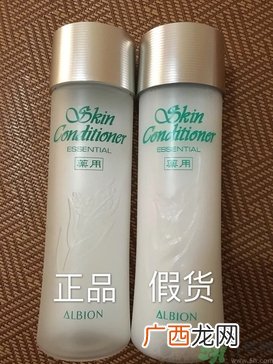 奥尔滨健康水真假鉴别与对比图解