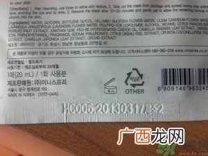 悦诗风吟生产日期怎么看？悦诗风吟印的是生产日期还是保质期？