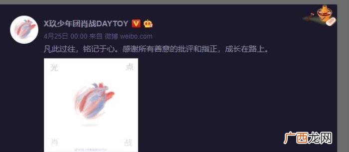 肖战鲜花榜，王一博肖战赢得4月追呗鲜花榜冠军
