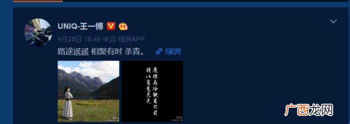 肖战鲜花榜，王一博肖战赢得4月追呗鲜花榜冠军