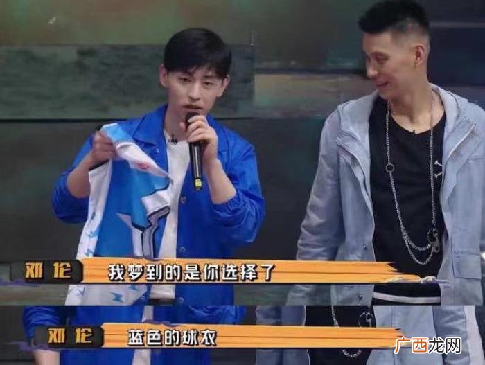 邓伦李易峰，李易峰、邓伦同台互怼看出CP的甜味