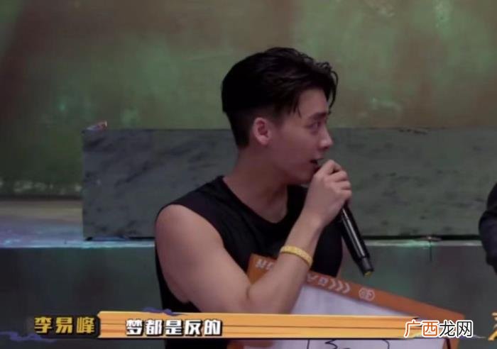 邓伦李易峰，李易峰、邓伦同台互怼看出CP的甜味