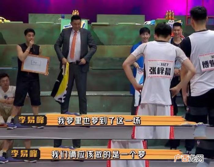 邓伦李易峰，李易峰、邓伦同台互怼看出CP的甜味