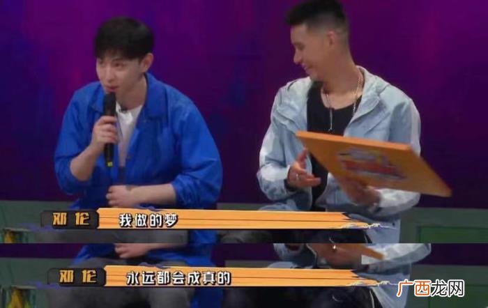 邓伦李易峰，李易峰、邓伦同台互怼看出CP的甜味