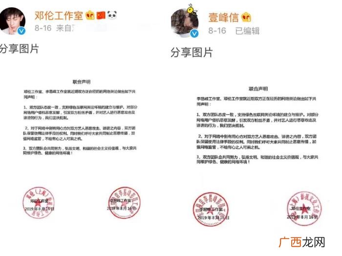 邓伦李易峰，李易峰、邓伦同台互怼看出CP的甜味