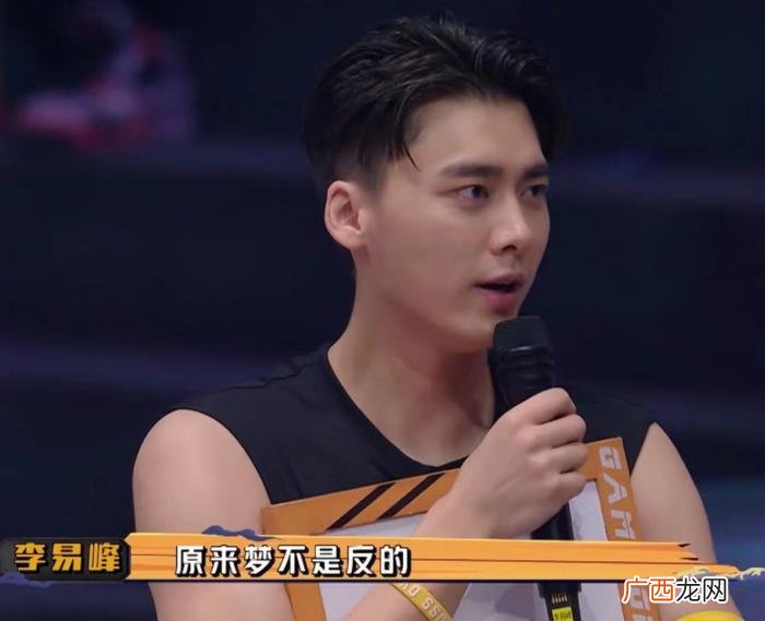 邓伦李易峰，李易峰、邓伦同台互怼看出CP的甜味