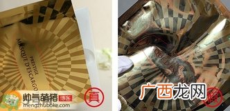 伊思蜗牛面膜真假辨别对比 伊思蜗牛面膜真假鉴别图
