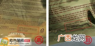 伊思蜗牛面膜真假辨别对比 伊思蜗牛面膜真假鉴别图