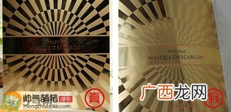 伊思蜗牛面膜真假辨别对比 伊思蜗牛面膜真假鉴别图
