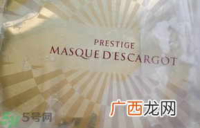 伊思蜗牛面膜用完要洗脸吗?伊思蜗牛面膜的功效与作用