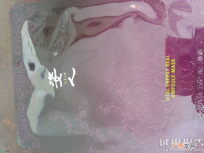 高丽雅娜肉毒面膜怎么用?高丽雅娜肉毒面膜使用方法