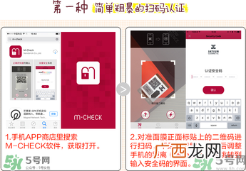 jayjun水光针面膜真假怎么辨别?jayjun水光针面膜真假辨别图