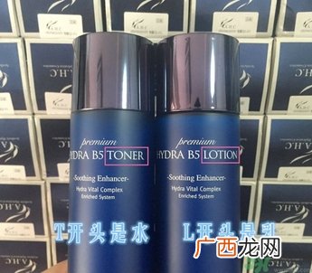 ahc孕妇可以用吗？AHC的哪些产品孕妇可以用？