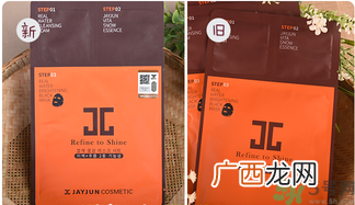 jayjun水光针面膜新版和老版有什么不同?