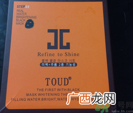 jayjun水光针面膜新版和老版有什么不同?